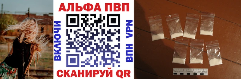 купить наркотик Нефтегорск Альфа ПВП крисы CK