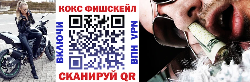 наркошоп  Нефтегорск  Cocaine 97% 