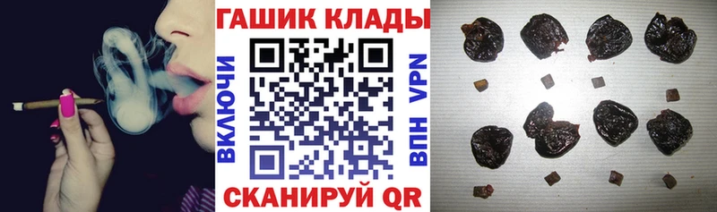наркошоп  Нефтегорск  Гашиш hashish 
