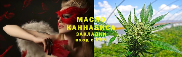 мет Беломорск