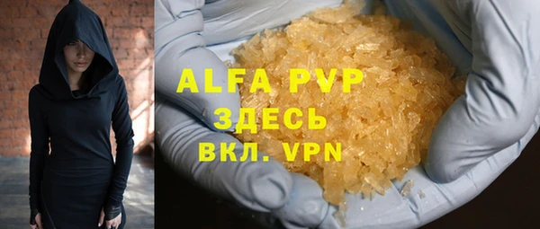 альфа пвп VHQ Баксан