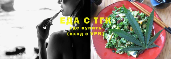 альфа пвп VHQ Баксан