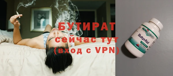 альфа пвп VHQ Баксан