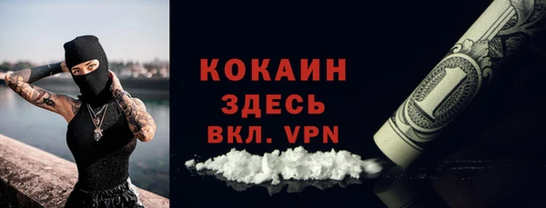 гашишное масло Белоозёрский