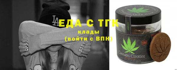 мефедрон мука Балахна