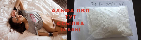 гашишное масло Белоозёрский