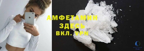 мет Беломорск