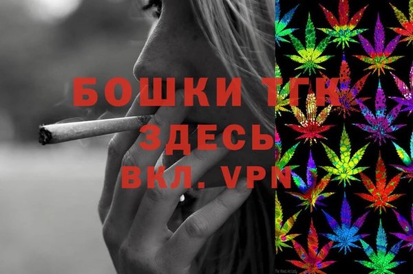 альфа пвп VHQ Баксан