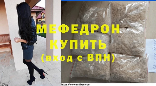 мет Беломорск