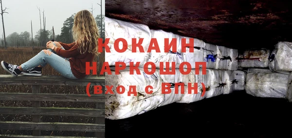 гашишное масло Белоозёрский