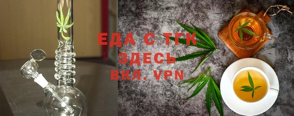 альфа пвп VHQ Баксан