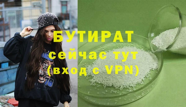 мефедрон мука Балахна