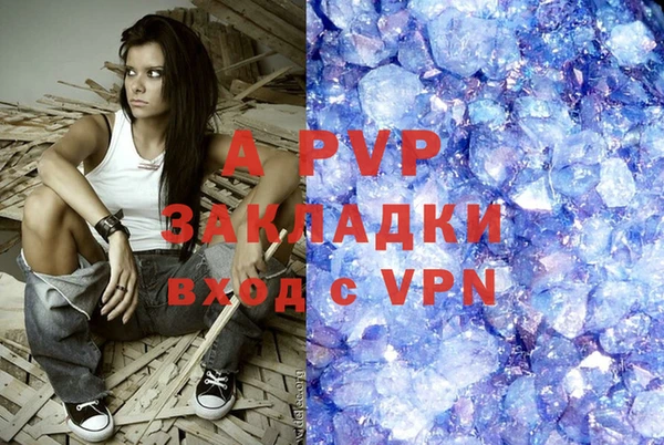 гашишное масло Белоозёрский