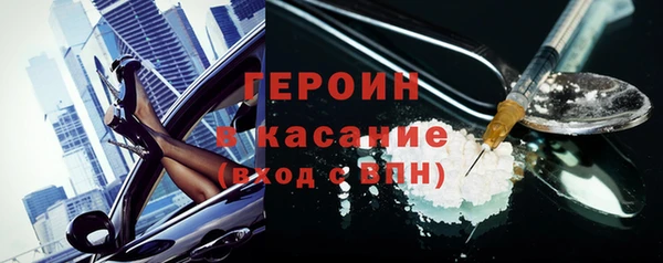 мефедрон мука Балахна
