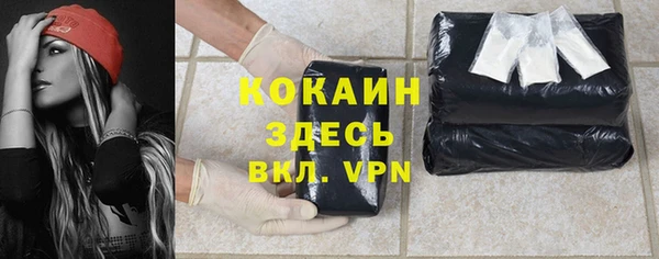 прущая мука Балабаново