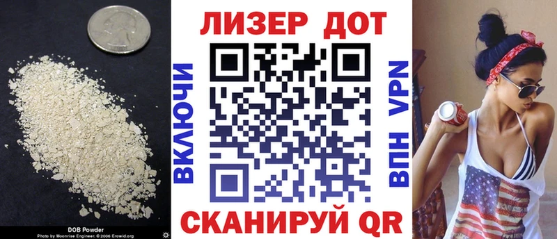 ЛСД экстази ecstasy  Нефтегорск 
