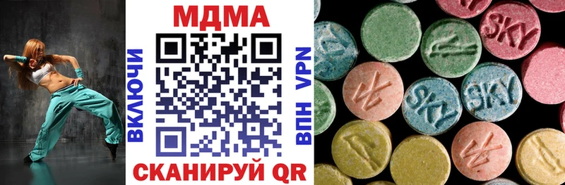 кракен онион  площадка официальный сайт  Нефтегорск  MDMA VHQ  хочу наркоту 