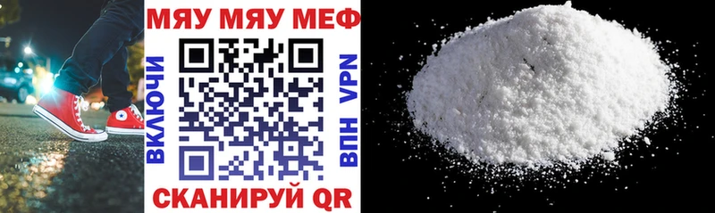 дарк нет телеграм  Нефтегорск  Меф mephedrone 