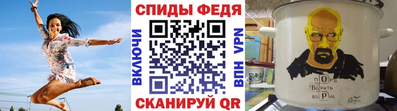 сайты даркнета клад Нефтегорск Метамфетамин кристалл