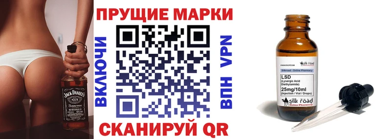 площадка телеграм  Нефтегорск  Наркотические марки 1500мкг  где купить наркоту 
