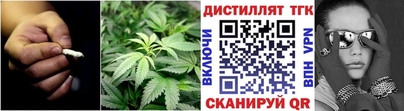 Дистиллят ТГК вейп с тгк  Нефтегорск 