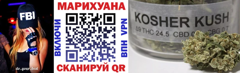 кракен как войти  Нефтегорск  Марихуана семена 